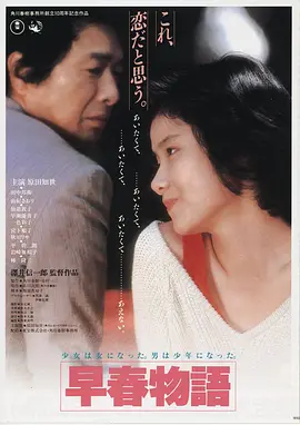 未来战纪 电影 2026